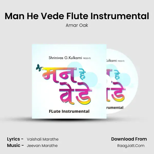 Man He Vede Flute Instrumental mp3 song