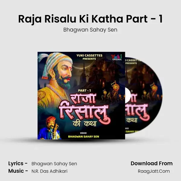 Raja Risalu Ki Katha Part - 1 mp3 song