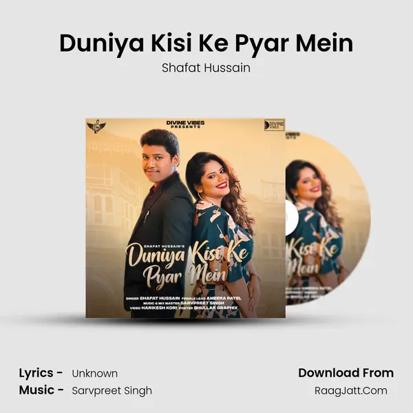 Duniya Kisi Ke Pyar Mein mp3 song