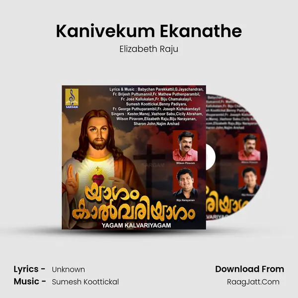 Kanivekum Ekanathe Song mp3 | Elizabeth Raju