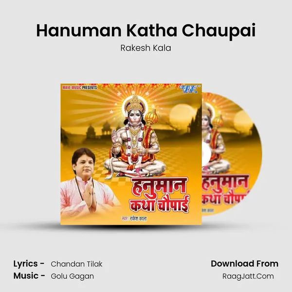 Hanuman Katha Chaupai mp3 song