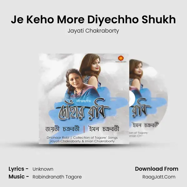 Je Keho More Diyechho Shukh mp3 song