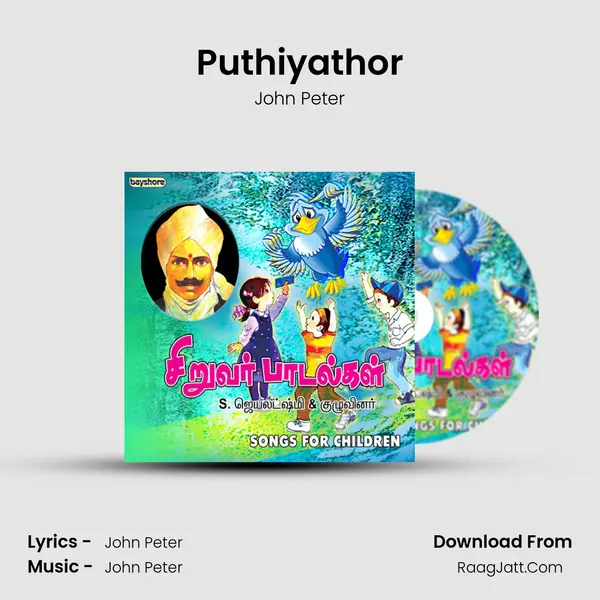 Puthiyathor mp3 song