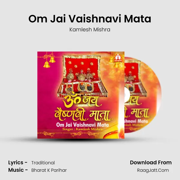 Om Jai Vaishnavi Mata mp3 song