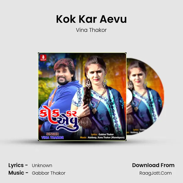 Kok Kar Aevu - Single - Vina Thakor