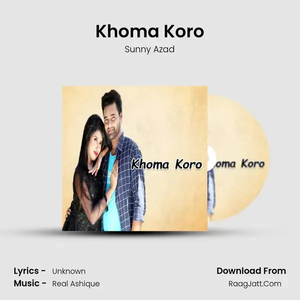 Khoma Koro Song mp3 | Sunny Azad