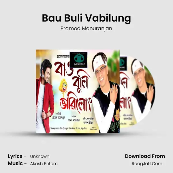 Bau Buli Vabilung - Pramod Manuranjan