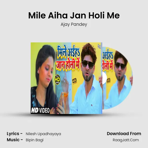 Mile Aiha Jan Holi Me mp3 song