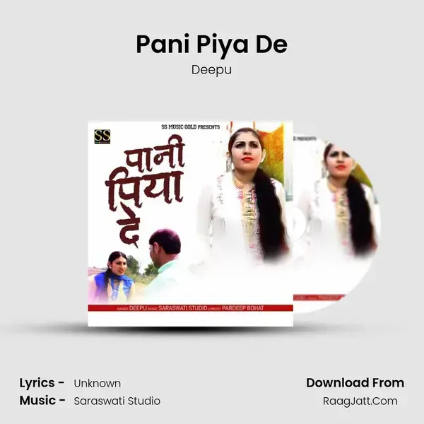 Pani Piya De mp3 song