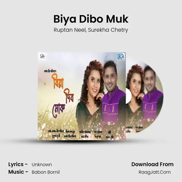 Biya Dibo Muk mp3 song