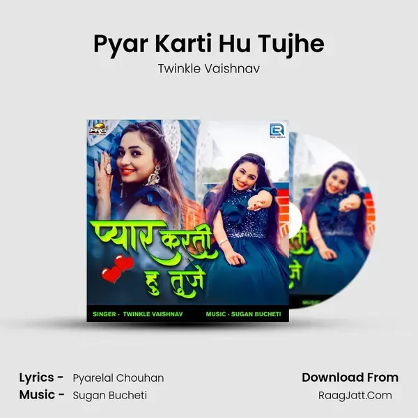 Pyar Karti Hu Tujhe mp3 song