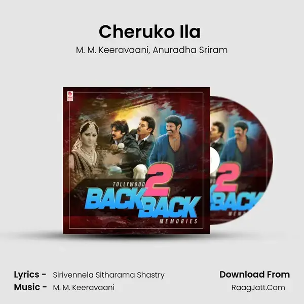 Cheruko Ila (From Subha Muhurtham) mp3 song