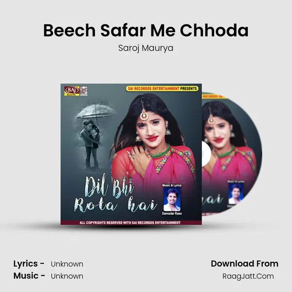 Beech Safar Me Chhoda mp3 song