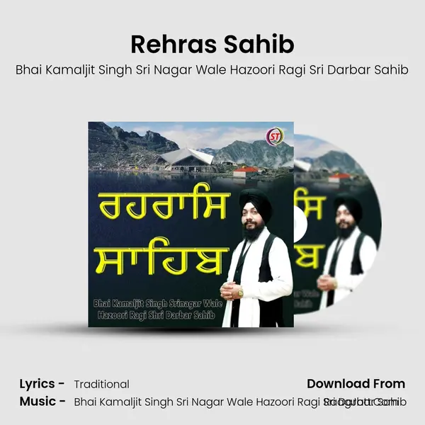 Rehras Sahib Song mp3 | Bhai Kamaljit Singh Sri Nagar Wale Hazoori Ragi Sri Darbar Sahib