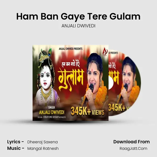 Ham Ban Gaye Tere Gulam mp3 song