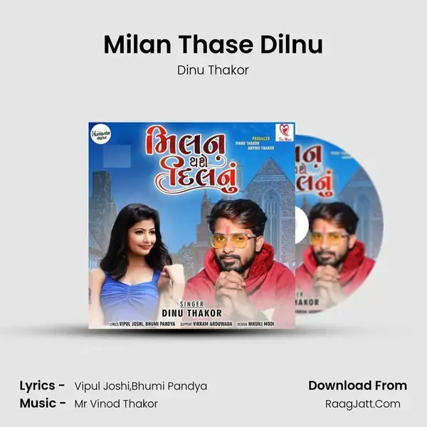 Milan Thase Dilnu mp3 song