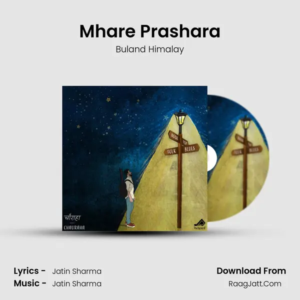 Mhare Prashara mp3 song