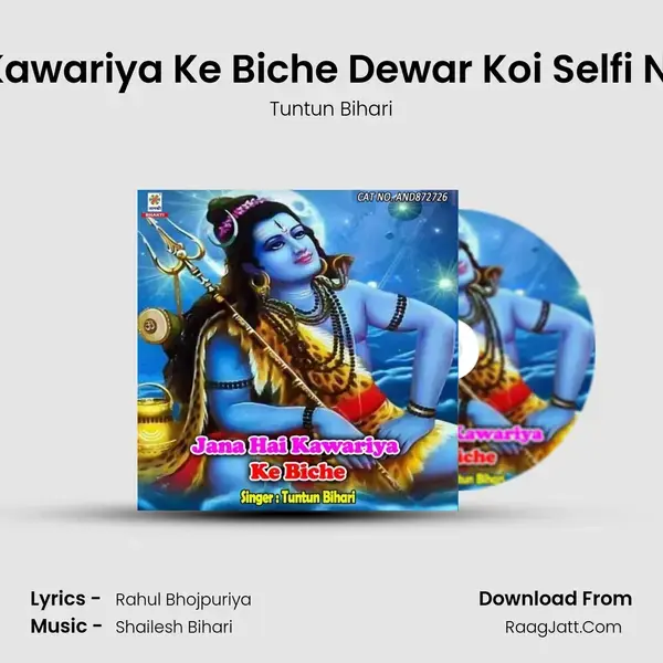 Jana Hai Kawariya Ke Biche Dewar Koi Selfi Na Khinche mp3 song