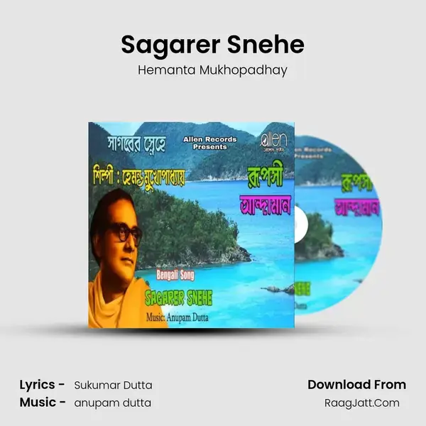 Sagarer Snehe mp3 song