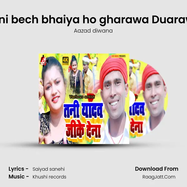 Jani bech bhaiya ho gharawa Duarawa Song mp3 | Aazad diwana