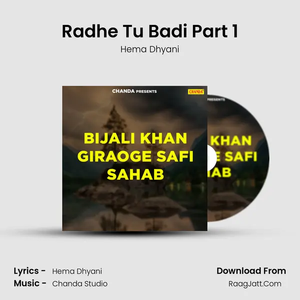 Radhe Tu Badi Part 1 mp3 song