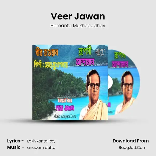 Veer Jawan mp3 song