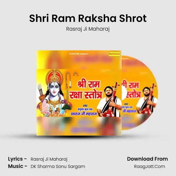 Shri Ram Raksha Shrot mp3 song