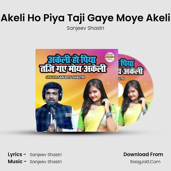 Akeli Ho Piya Taji Gaye Moye Akeli mp3 song