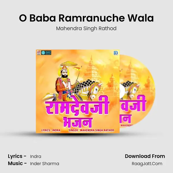 O Baba Ramranuche Wala mp3 song