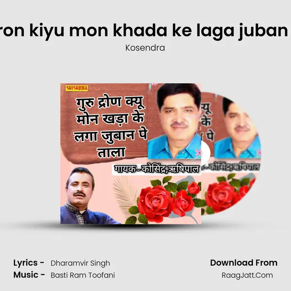 Guru dron kiyu mon khada ke laga juban pe tala mp3 song