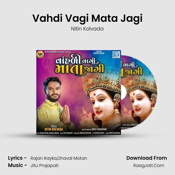 Vahdi Vagi Mata Jagi mp3 song