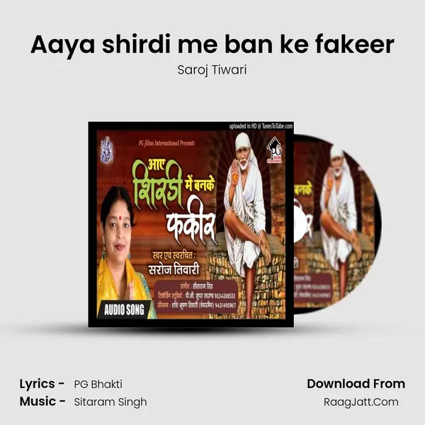 Aaya shirdi me ban ke fakeer mp3 song