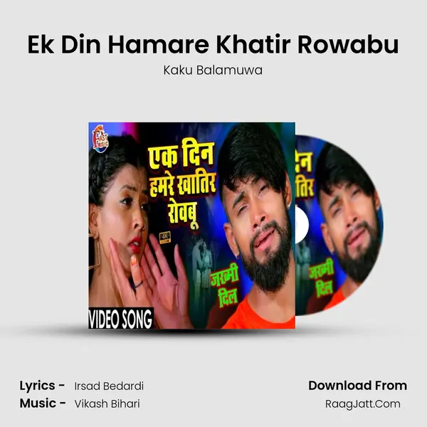 Ek Din Hamare Khatir Rowabu mp3 song