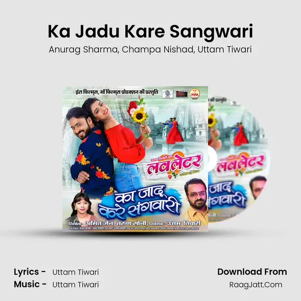 Ka Jadu Kare Sangwari mp3 song