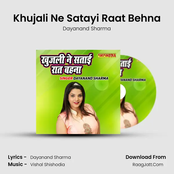 Khujali Ne Satayi Raat Behna mp3 song