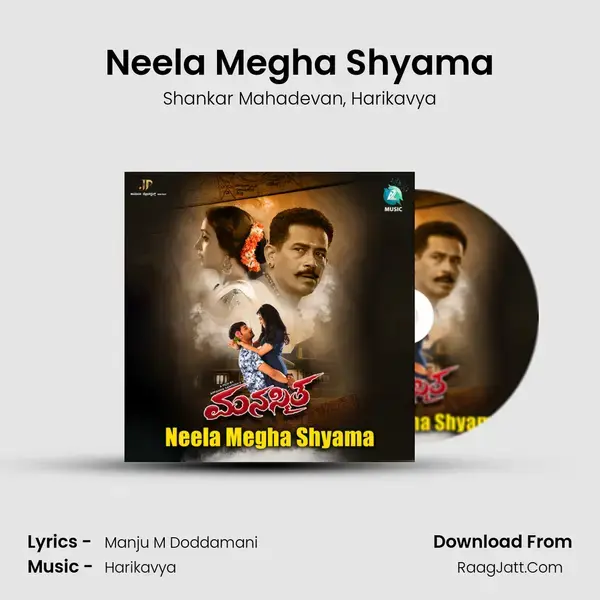 Neela Megha Shyama mp3 song