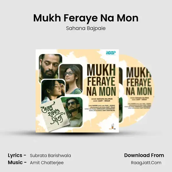 Mukh Feraye Na Mon mp3 song