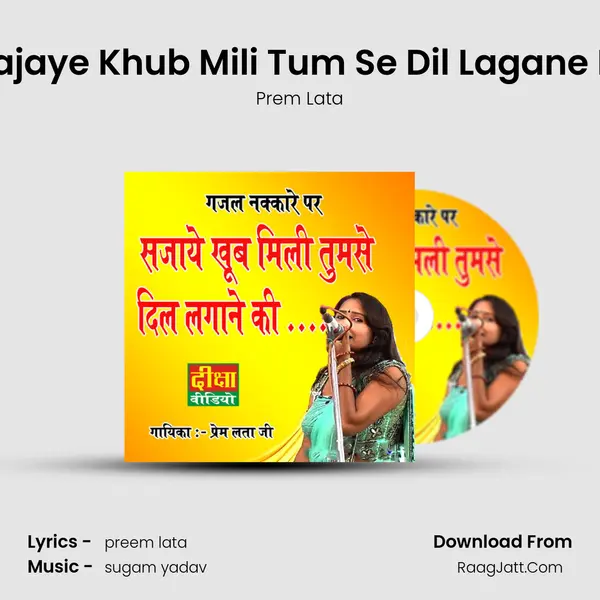 Sajaye Khub Mili Tum Se Dil Lagane Ki mp3 song