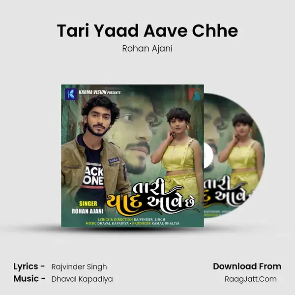 Tari Yaad Aave Chhe Song mp3 | Rohan Ajani