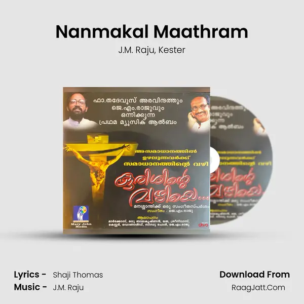 Nanmakal Maathram Song mp3 | J.M. Raju