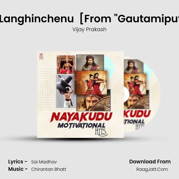 Singhamu Pai Langhinchenu (Kadhaa Gaanam) [From Gautamiputra Satakarni] mp3 song