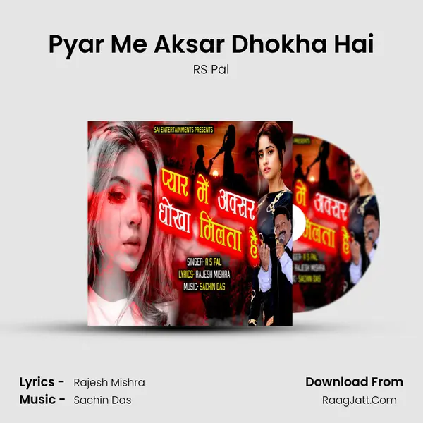 Pyar Me Aksar Dhokha Hai mp3 song