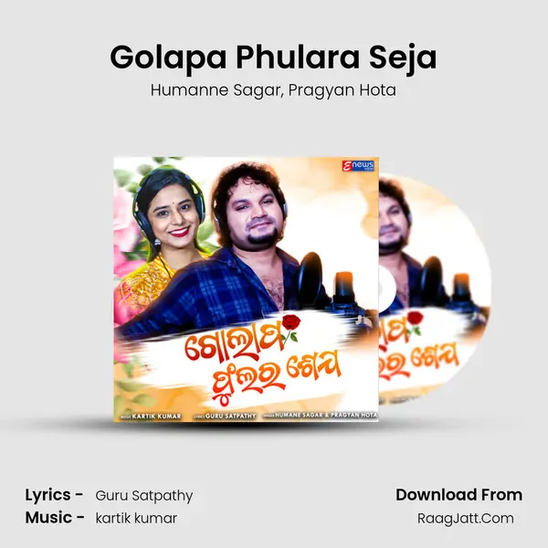 Golapa Phulara Seja mp3 song