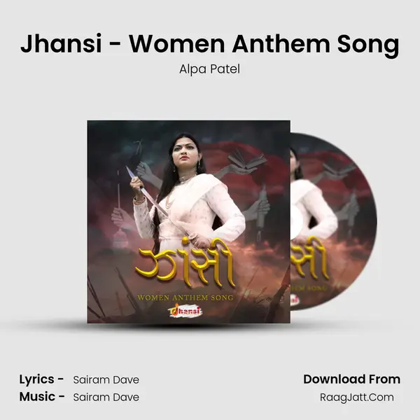 Jhansi - Women Anthem Song mp3 song