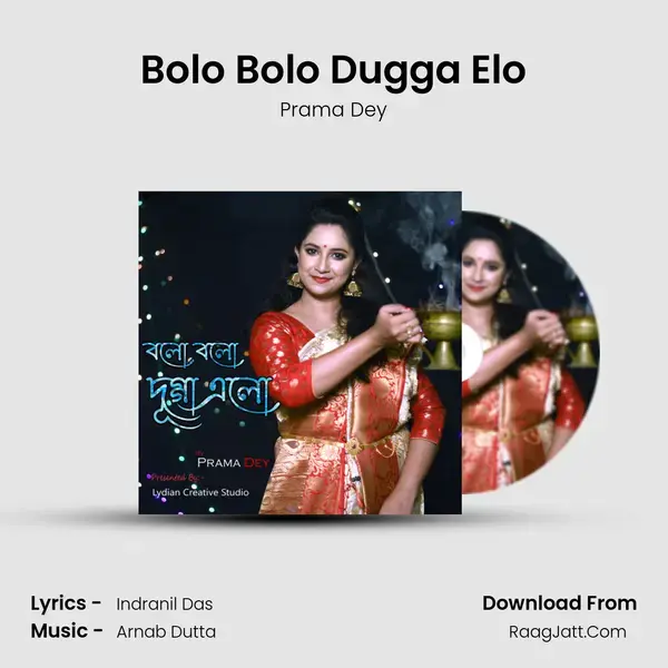 Bolo Bolo Dugga Elo mp3 song