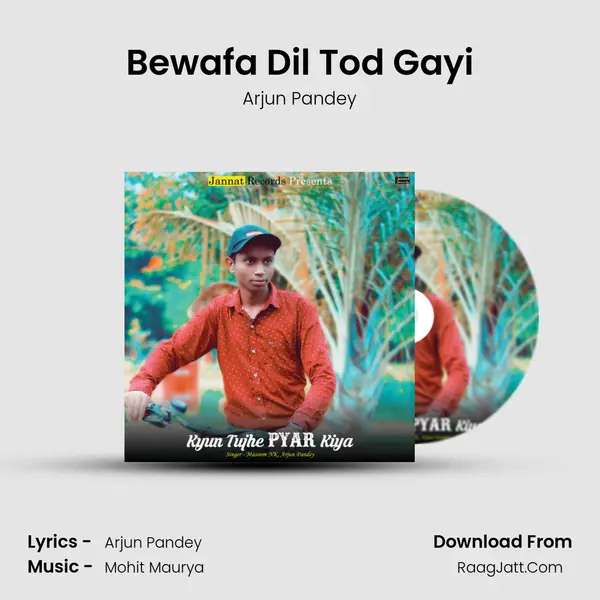 Bewafa Dil Tod Gayi mp3 song