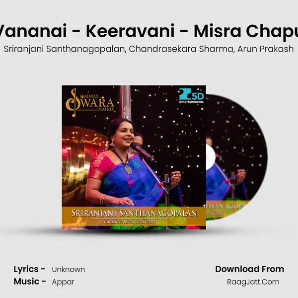 Vananai - Keeravani - Misra Chapu Song mp3 | Sriranjani Santhanagopalan