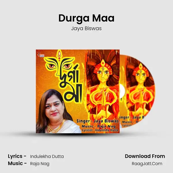 Durga Maa mp3 song