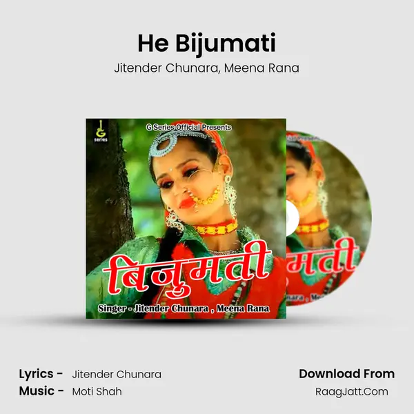 He Bijumati mp3 song