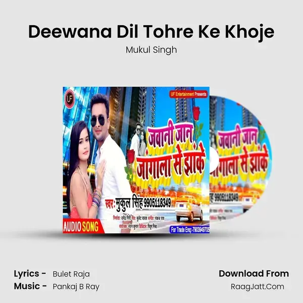 Deewana Dil Tohre Ke Khoje mp3 song